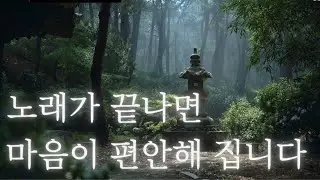 배롱나무와 선객들 | &ldquo;The Crape Myrtle and the Wanderers&rdquo;