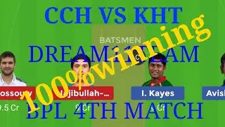 CCH VS KHT BPL 4TH FOURTH MATCH DREAM11 TEAM