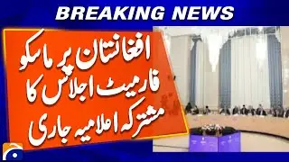 Moscow format meeting on Afghanistan issues joint statement | Geo News