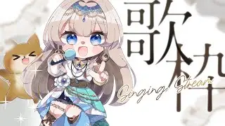 【歌枠】ボカロ曲多めーだがしかし口が回らない！ーSorairoStation２ー