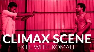 KILL WITH COMALI   Climax Scene Tamil Pilot Film  Class Room Productions  podimass