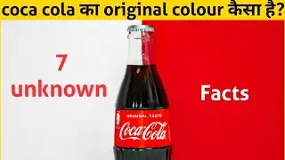 7 unknown facts / सात अनजाने तथ्य | amazing facts || FACTonly 1 million #Shorts #fact