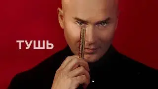 Тушь КАЛИНА от Владимира Калинчева