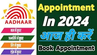 Aadhar Sewa Kendra Appointment Book In 2024  | Change Name Address Dob Mobile Number In Aadhar  |
