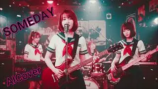 佐野元春 - SOMEDAY - AICover