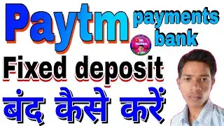 How to close paytm FD account?close FD in paytm payment bank