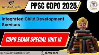 PPSC CDPO 2025 | Модуль 4 &mdash; Интегрированные службы развития ребенка (ICDS) &mdash; Полное объяснение |