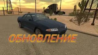 ОБНОВЛЕНИЕ CAR PARKING MULTIPLAYER! Обзор обновления Кар Паркинг.