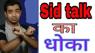 jio phone term and conditions || jio phone || jio latest news || #Sid talk