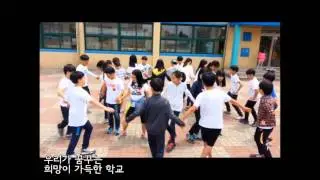 교실에서 찾은 희망 속초조양초 6학년 2반