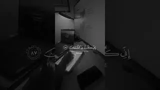 Surah Al-Anbya  - Stop Scrolling, Listen To The Quran #shorts