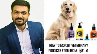 How to export Veterinary products from India in Hindi 