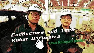 Conductors and Their Robot Orchestra | EXPERT Episode 01 | Fosun 30th Anniversary Series