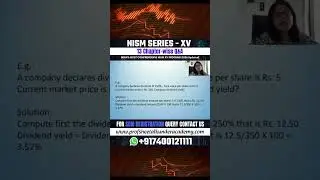 Дивидендная доходность: объяснение на примере | Концепция оценки NISM #NISMExam