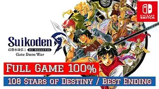 Suikoden HD Remaster [Switch] | FULL GAME 100% | Gameplay Walkthrough | No Commentary