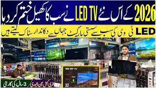 4K Android LED TV in Just 6000 RS. |  LED TV wholesale market in Pakistan | cheap price LED TV