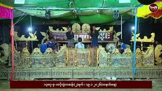 ဆိုင်း-မန်းတက္ကသိုလ်သူရထက်နိုင်...../ ဦးသိန်းဇော်ဦး+ဒေါ်စန္ဒာစိုးမိသားစုအလှူတော်မင်္ဂလာ