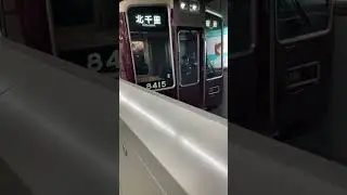 family night OSAKA metroⓂ️SAKAISUJI line Live ASMR