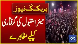 Mass Protests Continue for 7th Day After the Arrest of Istanbul Mayor | Breaking news | Dawn News