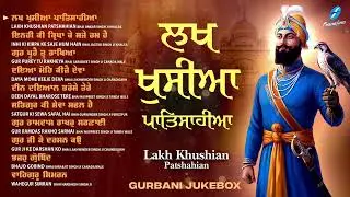 New Shabad Gurbani Kirtan 2026 Jukebox - New Shabad Kirtan - Nonstop Gurbani - Nonstop Shabad Kirtan