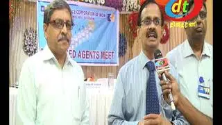 LIC Agent Meeting