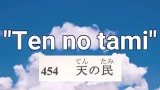 Hino 454 - Ten no tami - Cidadão dos céus (em Japonês) H05 CCB