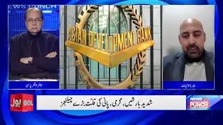 Extreme Weather Costs $2 Billion | Rain, Heat & Water Crisis: Dr. Faisal Ali Explains