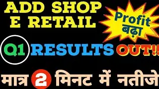 Add Shop E Retail Q1 results 2023, ASRL results, ASRL share latest news