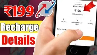 ₹199 Bsnl New Recharge Plan All Details And Validity 2026 | Bsnl New Plan 