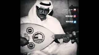 ابراهيم الخشرم بكيت حتى بكا من رحمتي الطلل