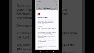 Cashback on Mobile Recharge || Airtel recharge 10% cashback|| Supermoney cashback 🤑🤑