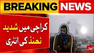 Cold Weather Entry In Karachi | Shocking Details Regards Winters 2025-26 | Breaking News