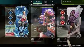 #apex.Riddle.meltsteraとマッチでガビチョーン。本物なのか？