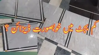 low cost marble design floor marble price in pakistan#