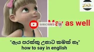 How to use