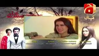 Sangdil - Episode 67 Teaser | Kiran Haq | Naeem Haque | Ghana Ali |@GeoKahani