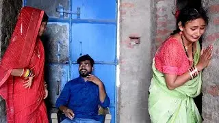 #video | बमला ने दिया पगली को धोखा | Bhojpuri Comedy 2026