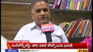 Remove illegal hoardings in AP and Telangana - High Court -Mahaanews