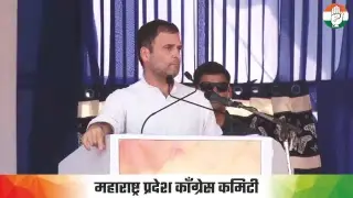 LIVE: Congress President Rahul Gandhi addresses public meeting in Chandrapur, Maharashtra