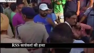 A RSS worker Ravindra Gosai shot dead in Punjab
