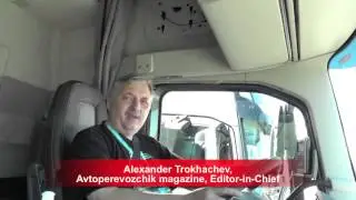 Volvo FH I Shift Dual Clutch Двойное сцепление