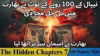 China's Proxy War Through a Simple Banknote |The Nepalese note that drove India crazy
