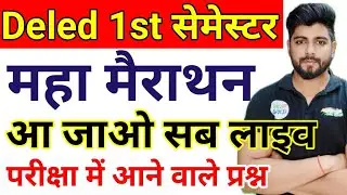 UP Deled 1st Semester 2025 Question Paper || Deled 1st Semester Marathon Class