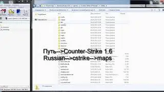 как добавить и установить карту в CS 1.6