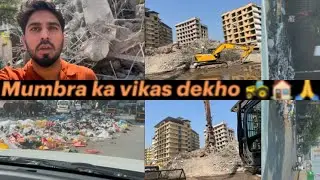 Mumbra khan compaund building demolition update 🚜🏠 / Mumbra ka Vikas dekho badse badtar hogya 🙏🙏