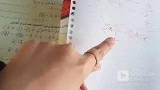 ضرب الكسور الاعتياديه والاعداد الكسريه