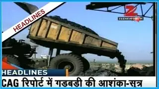 First E-auction in Coal Block also under question