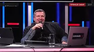 Интервью А И Антонова для канала Соловьев LIVE