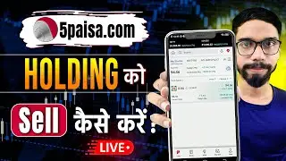5paisa Me Holding Share Kaise Sell Kare || How To Sell Holding Shares In 5paisa