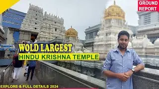 ISKCON Temple Bangalore live|ISKCON Mandir Full Details | Hare krishna temple